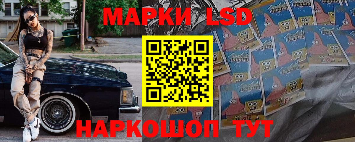 Марки N-bome 1,5мг Аксай