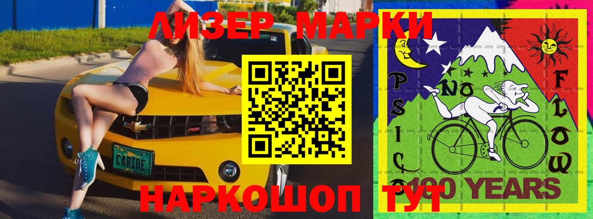 Аксай  Марки N-bome 1,5мг  Вход с VPN  Наркотические марки  Марки N-bome 1,5мг 