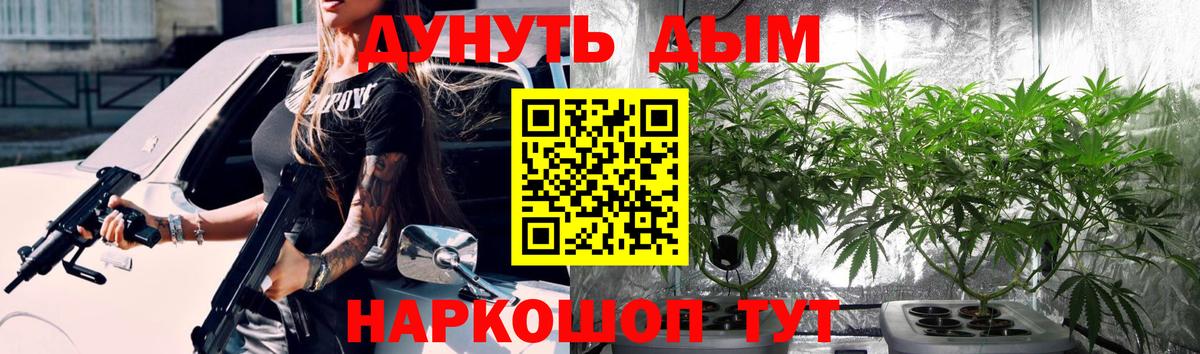 Конопля LSD WEED  Бошки марихуана Amnesia  Вход с VPN  Конопля тримм  Аксай 